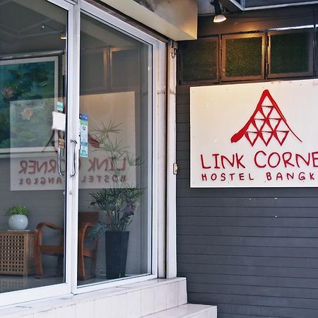 Link Corner Hostel 방콕 외부 사진